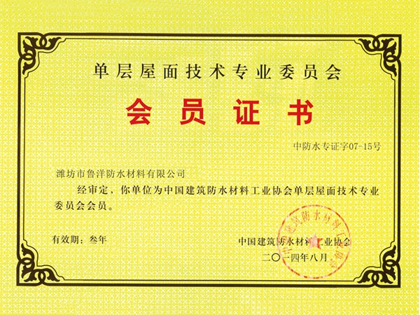 Technical membership certificate of single roof