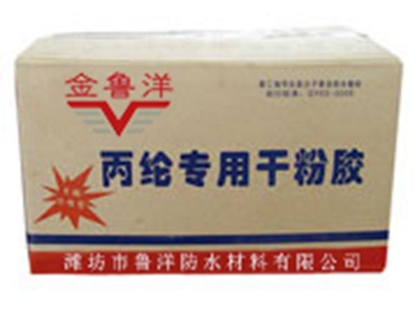 Polypropylene special dry powder adhesive