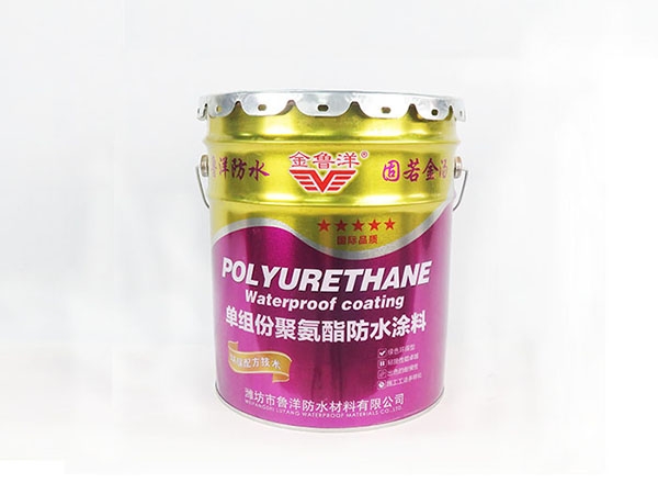 One component polyurethane waterproof coating