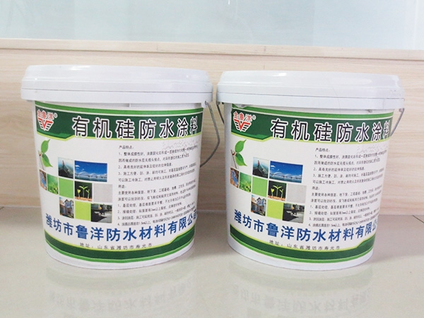 Silicone waterproof coating