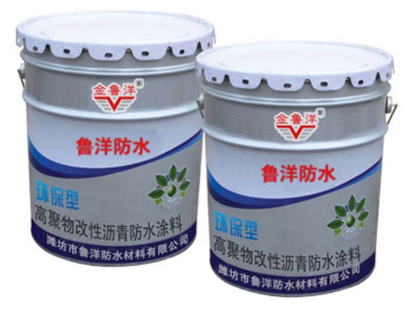 Polymer modified asphalt waterproof coating